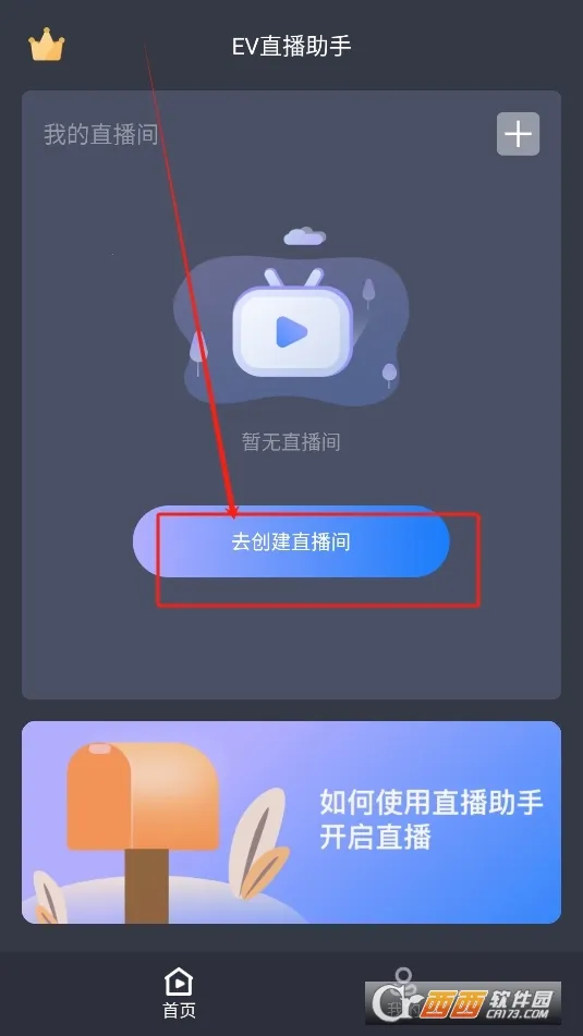 EVֱ�����ְ�׿���ͼ1