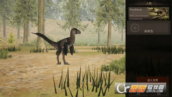 Path of Titans��׿���ͼ2