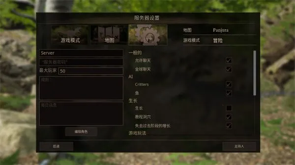 Path of Titans��׿���ͼ4