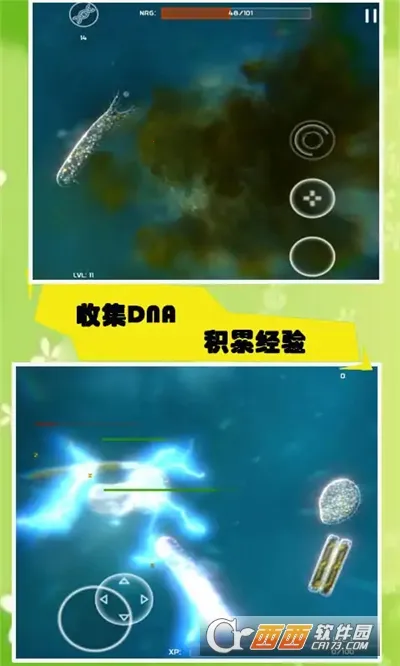 Bionix����ģ����2026�ֻ���v56.49��ͼ1