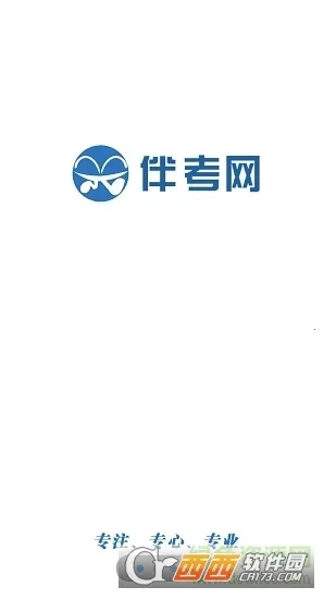 �鿼��У2026���°�v7.8.2 �ֻ����ͼ2