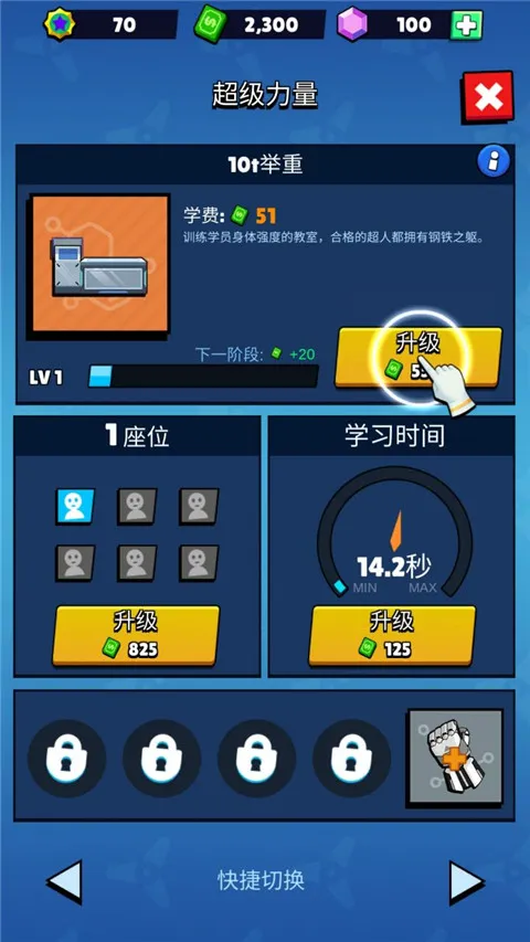 ����ѧԺ�����ֻ���