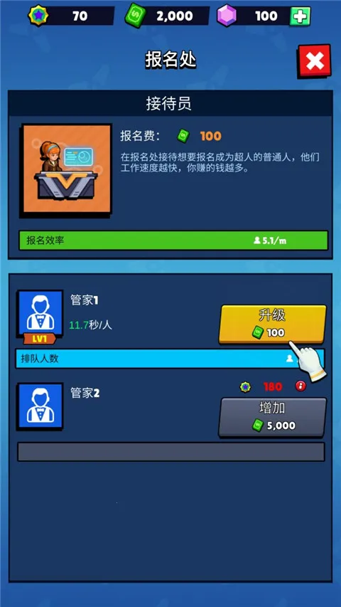 ����ѧԺ�����ֻ���