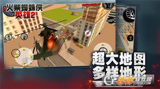 ���֩����Ӣ��2����v310 �ֻ����ͼ1