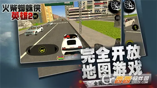 ���֩����Ӣ��2����v310 �ֻ����ͼ2