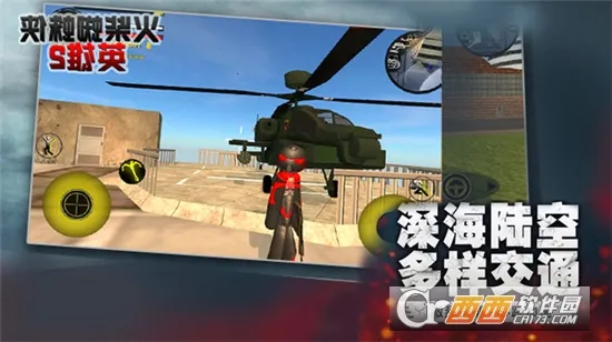 ���֩����Ӣ��2����v310 �ֻ����ͼ3