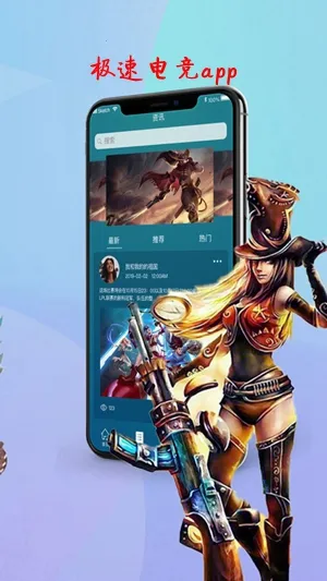 ���ٵ羺�����ֻ���