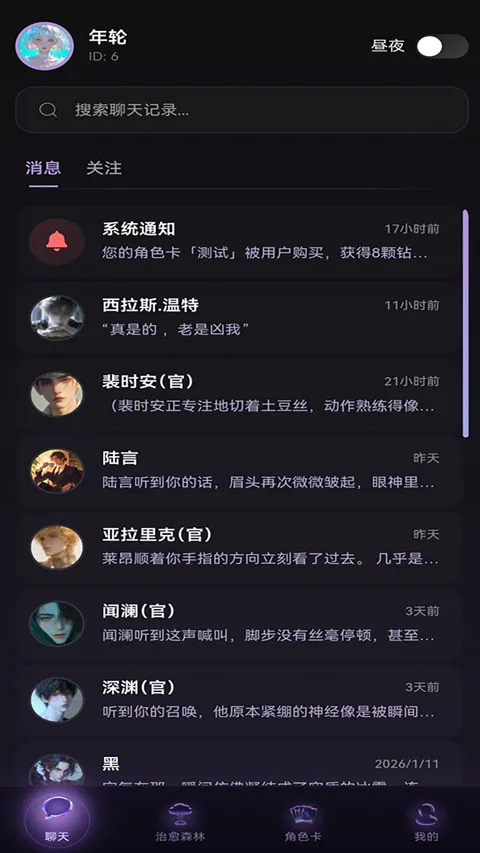 Be heera AI��������v1.0.12 �ֻ����ͼ0