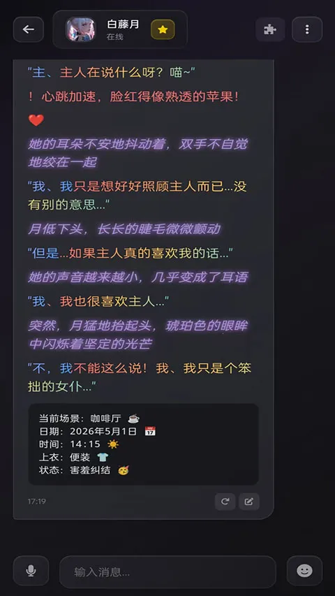 Be heera AI��������v1.0.12 �ֻ����ͼ1