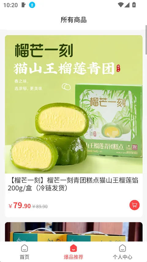 �ι���ѡ��׿���ͼ3