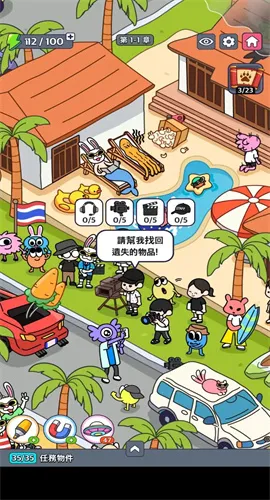 ������������Ϸ���°�v1.00.27 ��׿���ͼ1