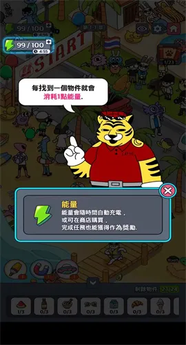 ������������Ϸ���°�v1.00.27 ��׿���ͼ2