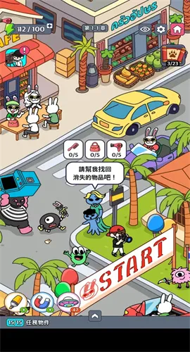 ������������Ϸ���°�v1.00.27 ��׿���ͼ3