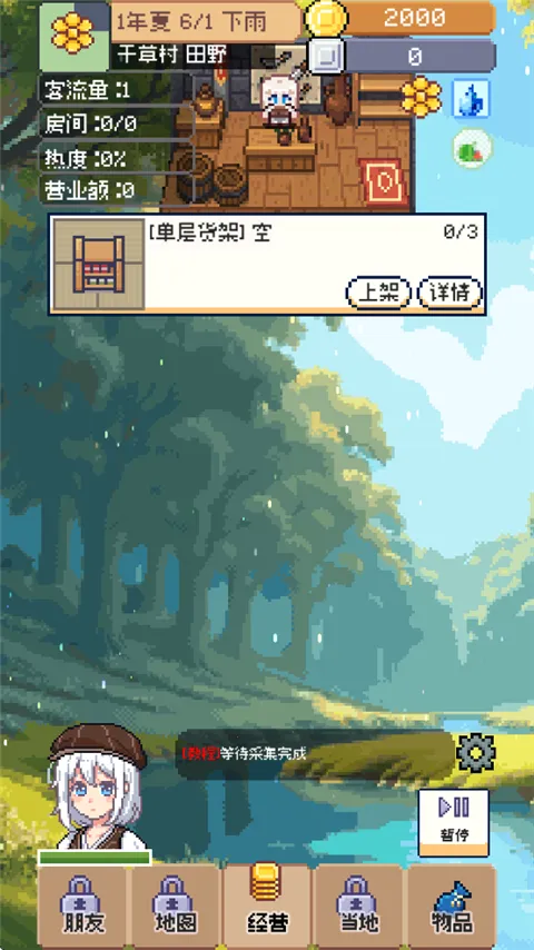 ���������ٷ����ͼ0