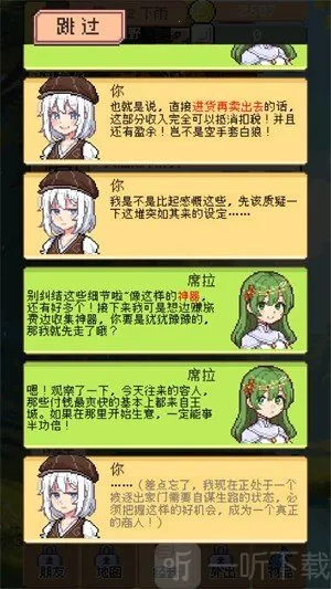 ��������(������������Ϸ)