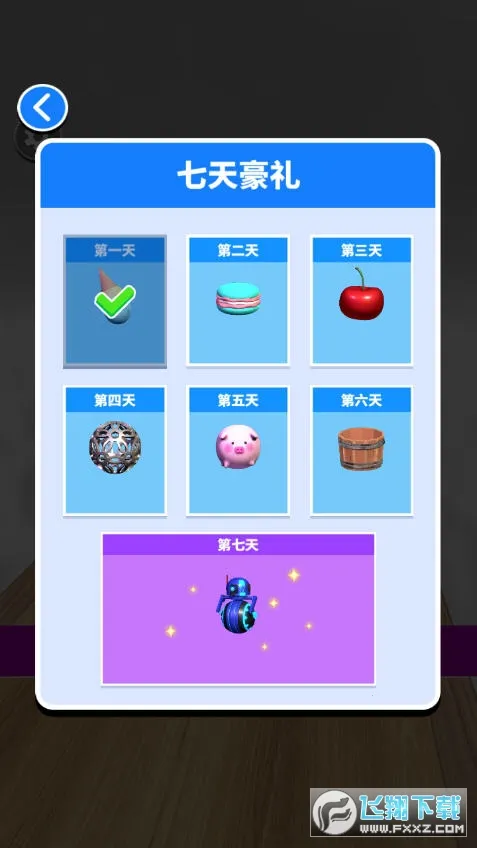 ������ܹٷ���v3.20 �ֻ����ͼ0