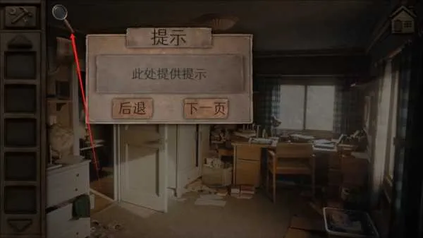 ������ɽ��һ��(ð�ս�������)