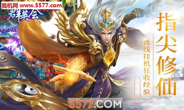 ȺӢ�����ΰ�׿��v1.5 �ֻ����ͼ1