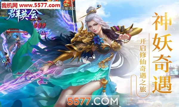 ȺӢ�����ΰ�׿��v1.5 �ֻ����ͼ0