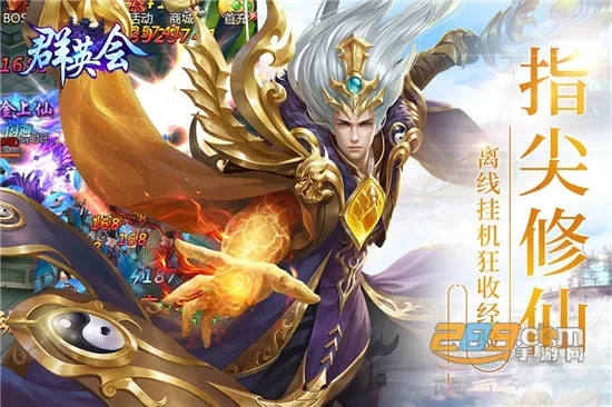 ȺӢ�����ΰ�׿��v1.5 �ֻ����ͼ4