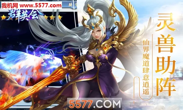 ȺӢ�����ΰ�׿��v1.5 �ֻ����ͼ2