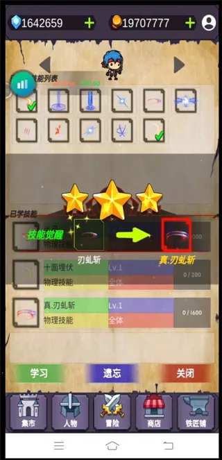 ȺӢ��(����ð������)