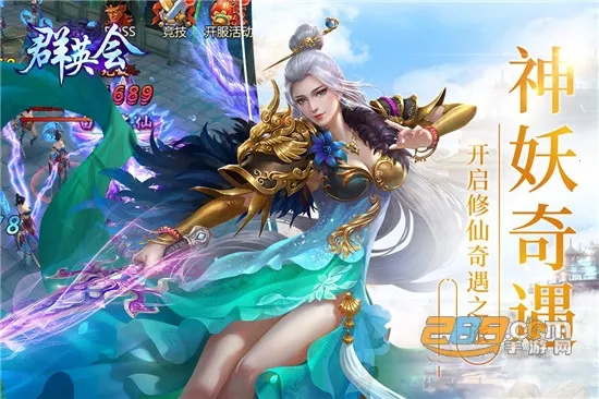 ȺӢ�����ΰ�׿��v1.5 �ֻ����ͼ3