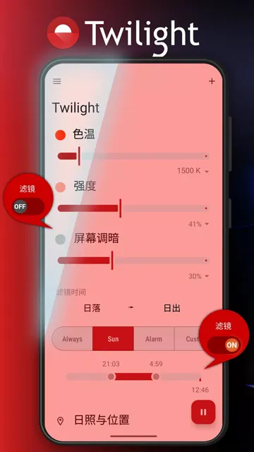 Twilight�ֻ����ͼ0