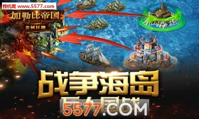 ���ձȵ۹���׿���ͼ2