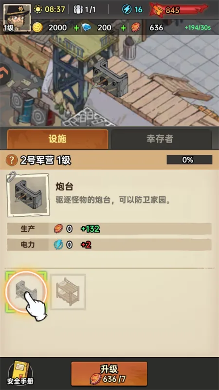 ���ձȵ۹����°�׿��