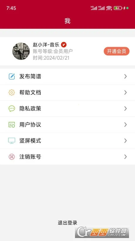 ��̬����2026���°汾��ͼ0