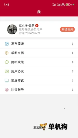 ��̬����2026���°汾