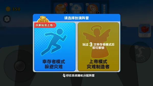 ����ģ����(ɳ��������Ϸ)