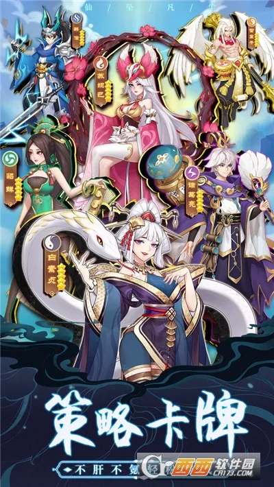 ��׹�������°�v32.0.1 �ֻ����ͼ0