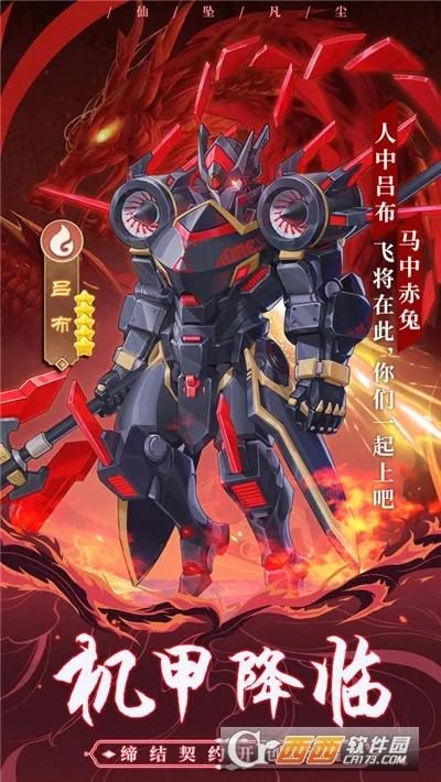 ��׹�������°�v32.0.1 �ֻ����ͼ2