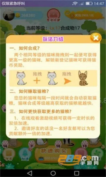 ��è�ɶ�������v5.4.5 ��׿���ͼ3