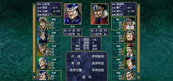 ����ȺӢ��2(����������Ϸ)