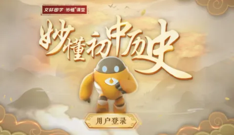 �������ʷ�����ֻ���