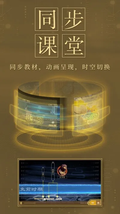 �������ʷ�����ֻ���