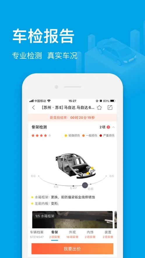 �����ĳ������̰�app��ͼ3