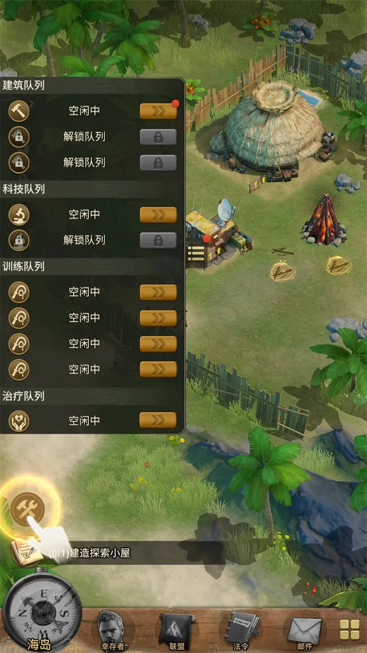 ��ʧε��2(�µ�����ð��)