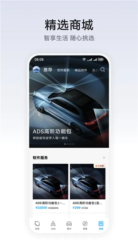 ��ΪǬ��appv1.0.13.300 ��׿���ͼ4