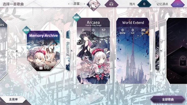 arcaea�����ֻ���