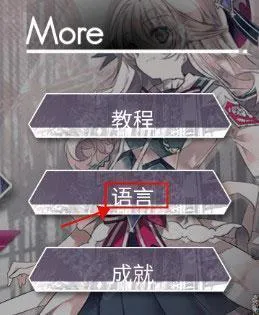 arcaea�����ֻ���