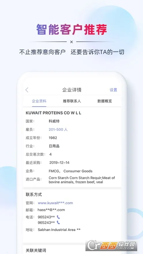 AB����óӪ��2026�ֻ����ͼ1