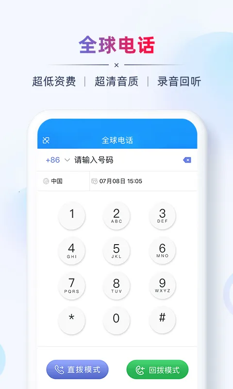 AB����óӪ��2026�ֻ����ͼ3