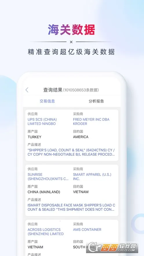 AB����óӪ��2026�ֻ����ͼ2