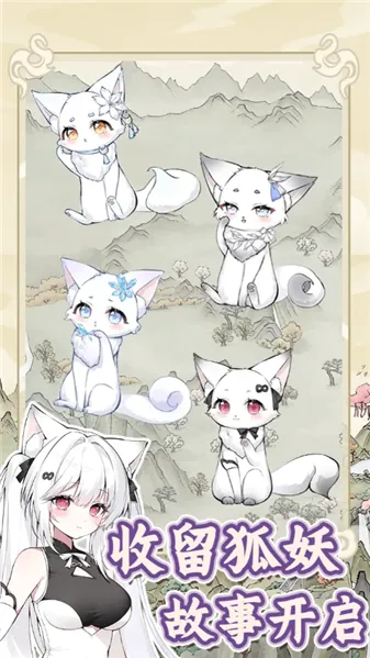 �������������ռ�v1.0.1 �ֻ����ͼ0