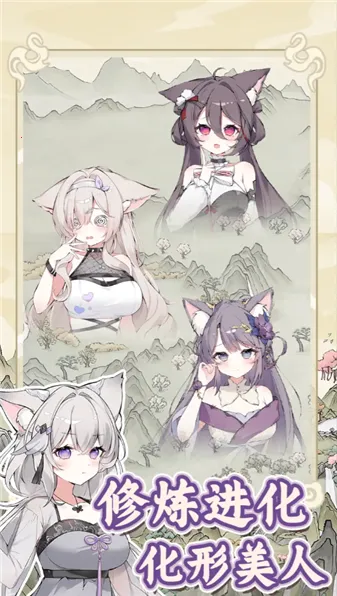 �������������ռ�v1.0.1 �ֻ����ͼ4