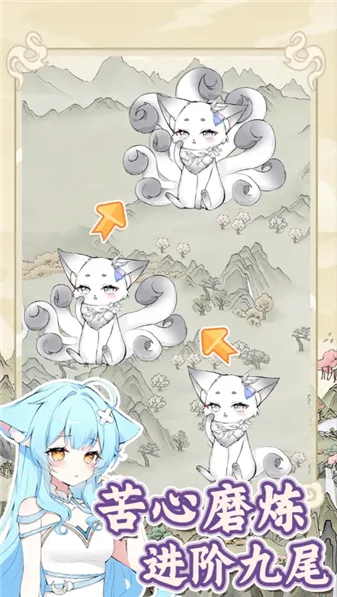 �������������ռ�v1.0.1 �ֻ����ͼ3